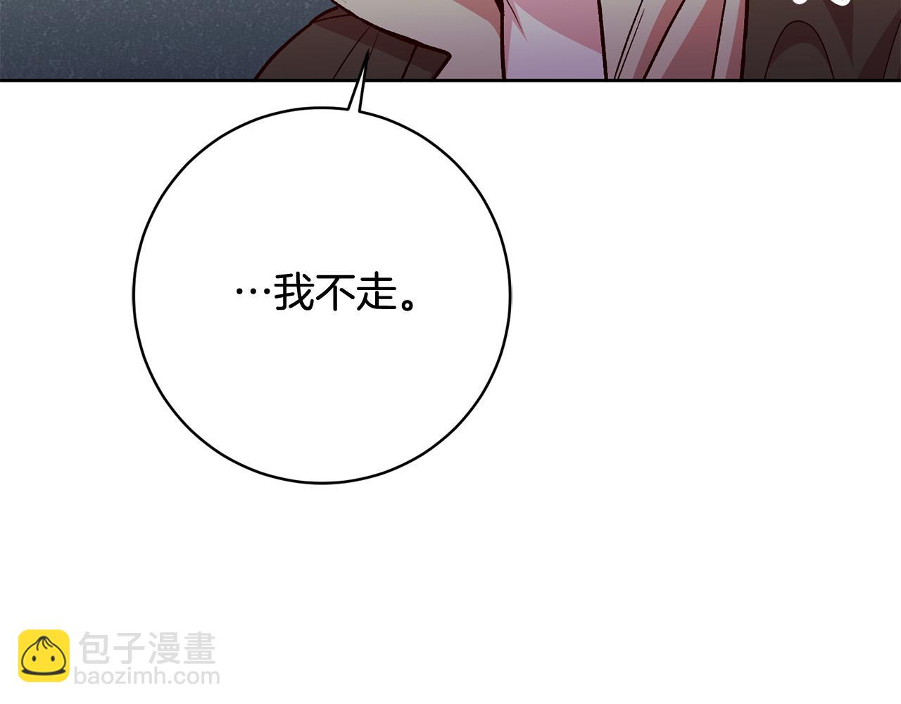 第22话 你为什么不肯走？29