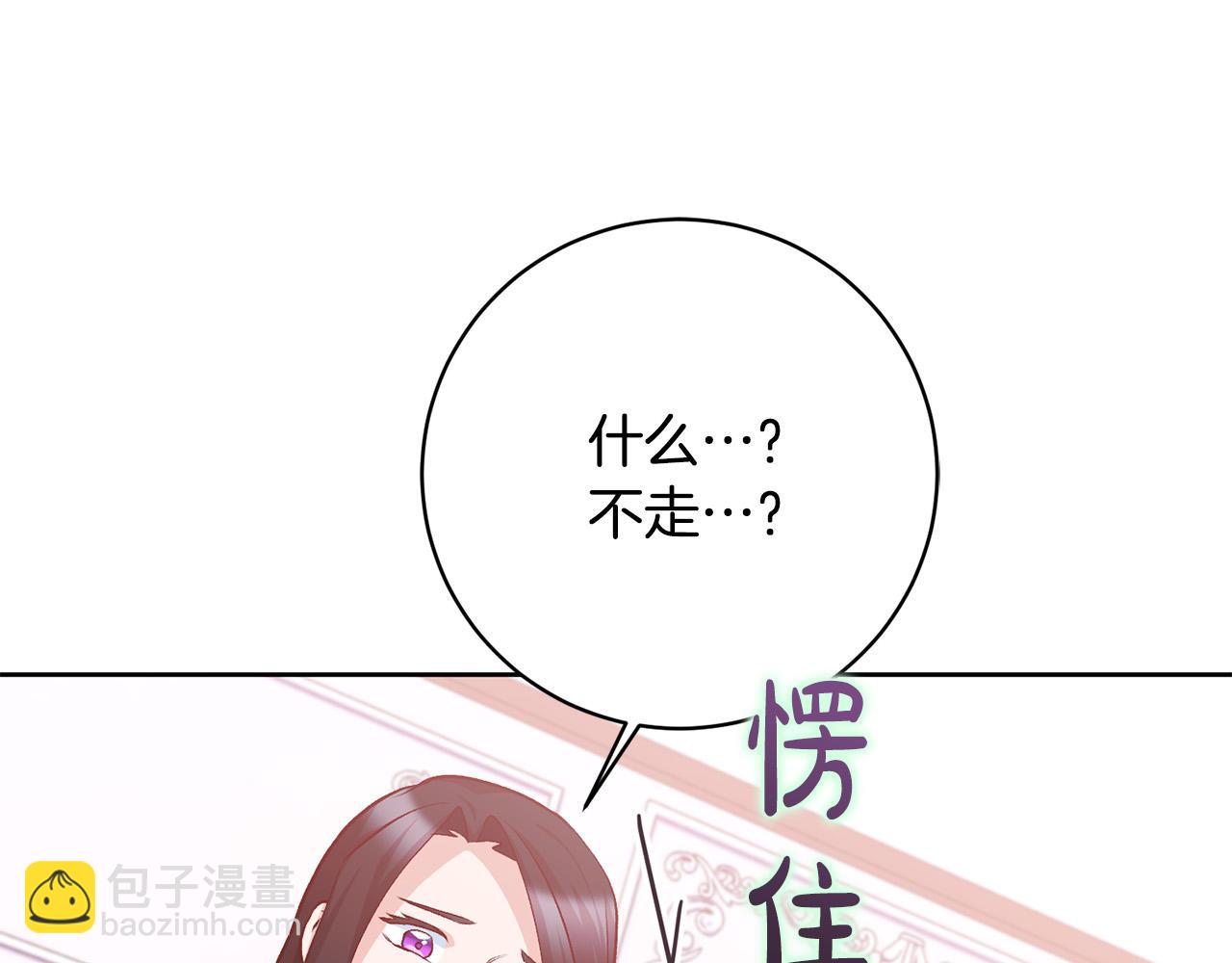 第22话 你为什么不肯走？31