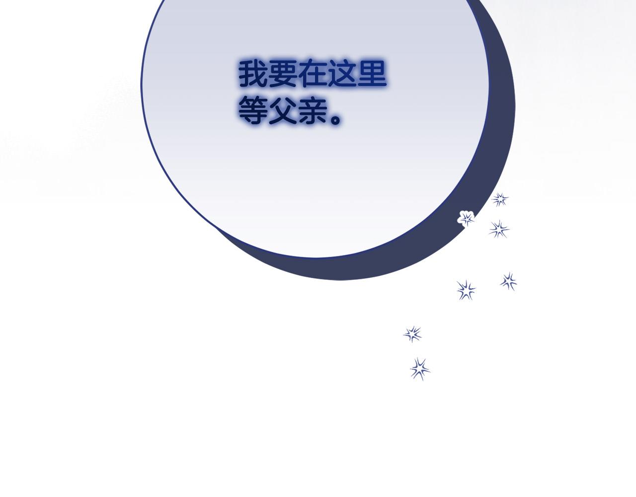 第22话 你为什么不肯走？37