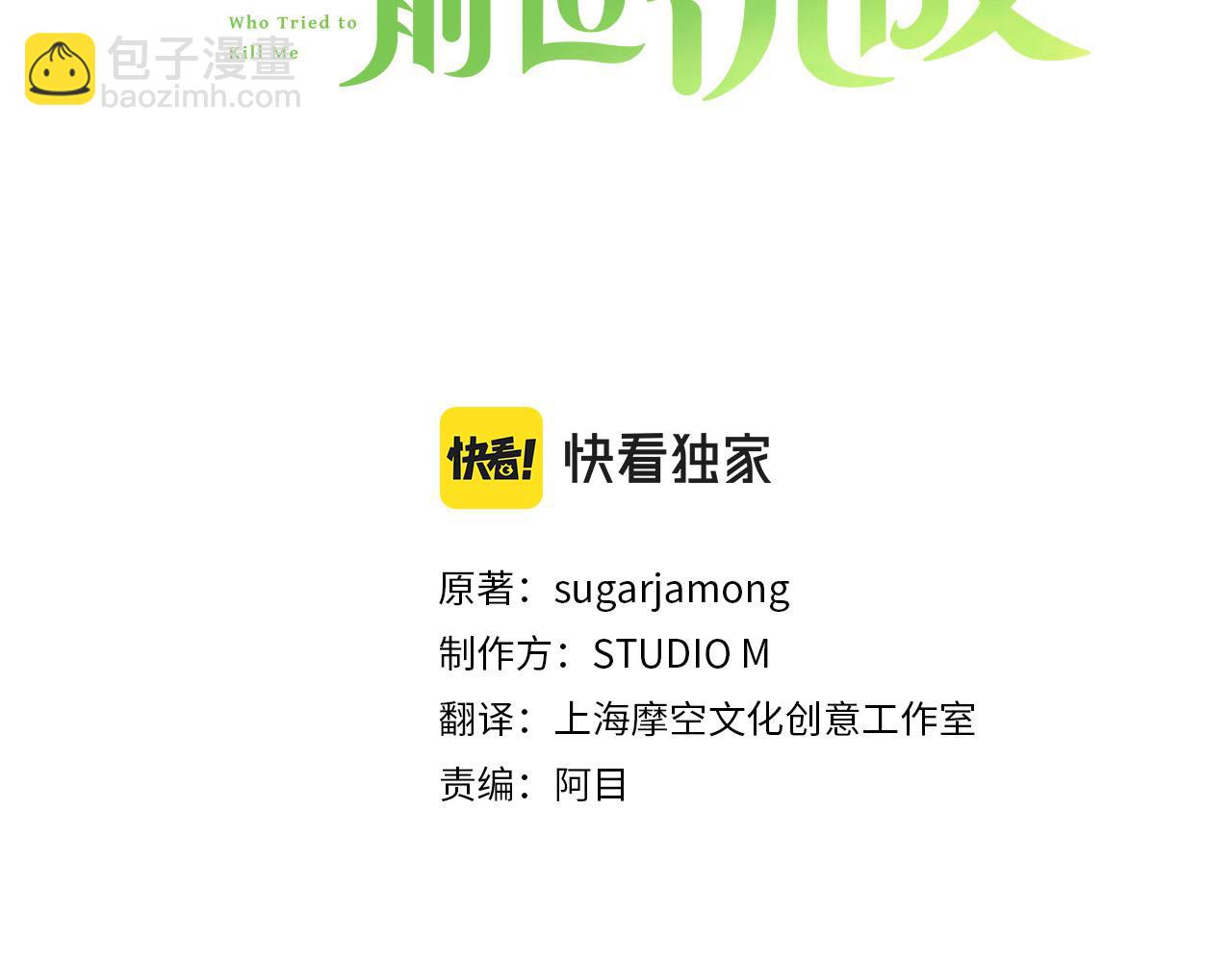 第22话 你为什么不肯走？41