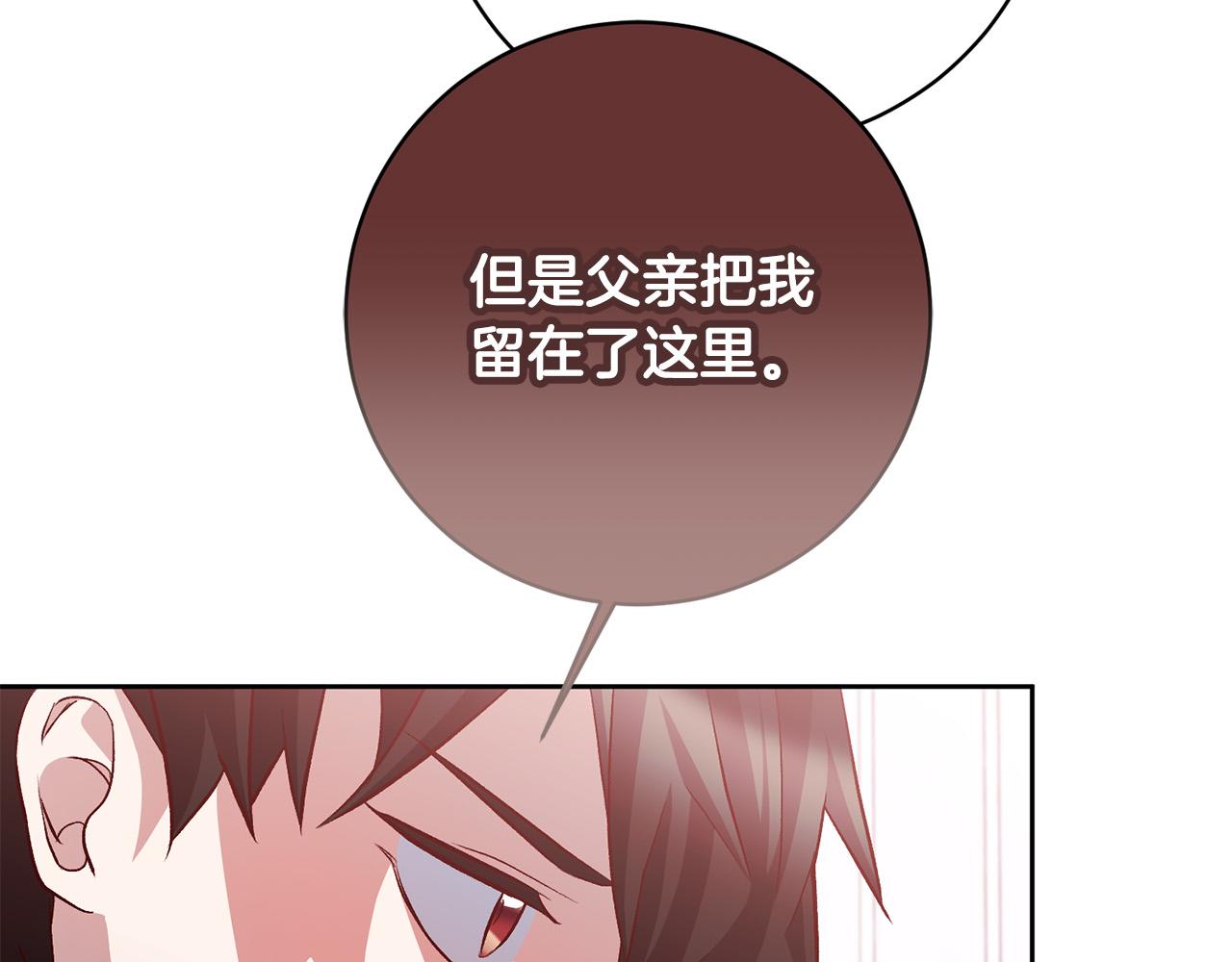 第22话 你为什么不肯走？46