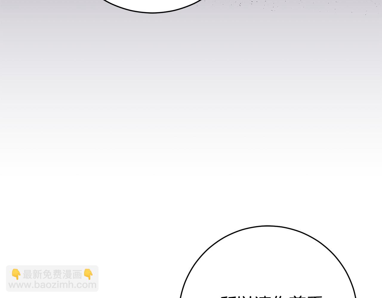 第22话 你为什么不肯走？59