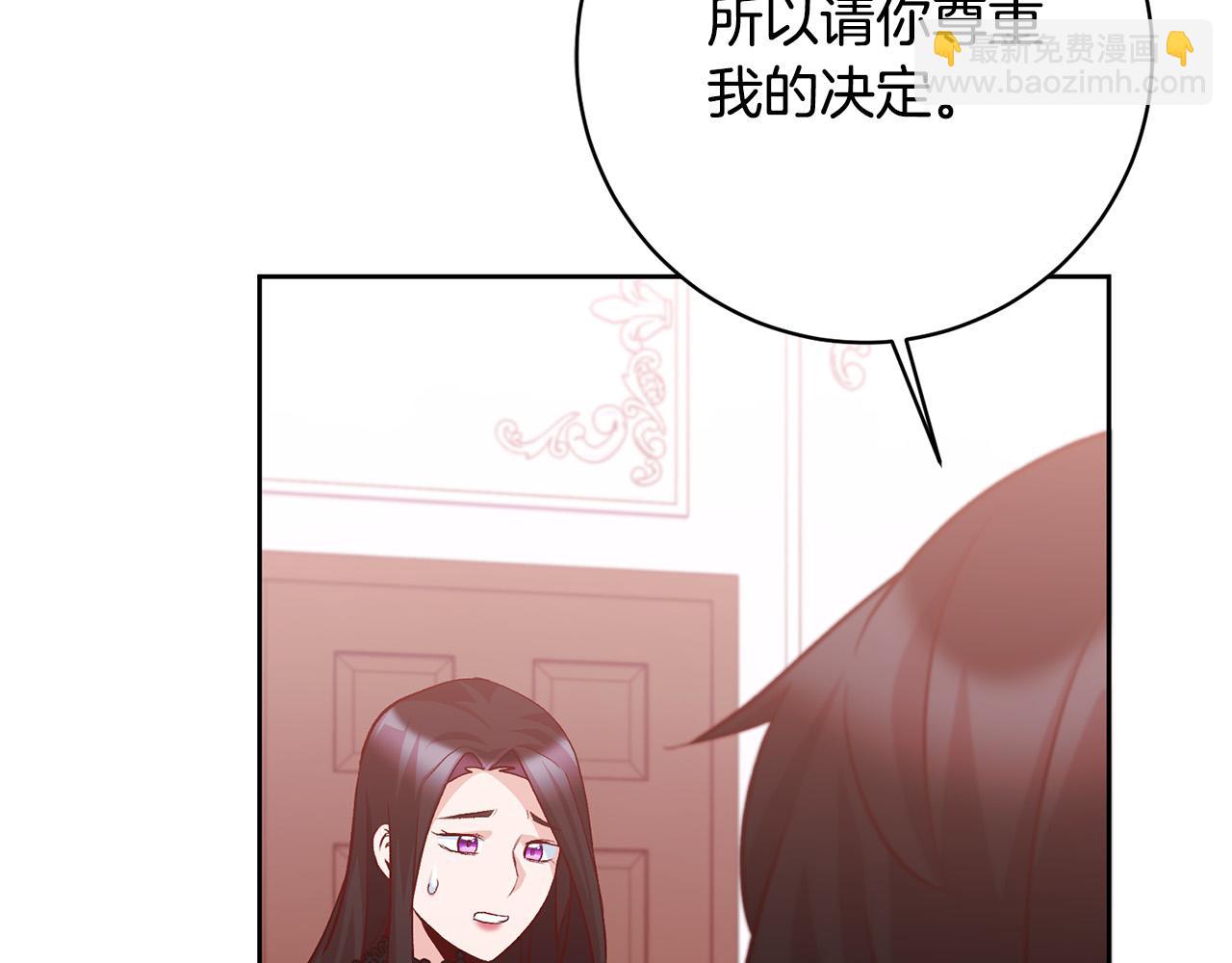 第22话 你为什么不肯走？60