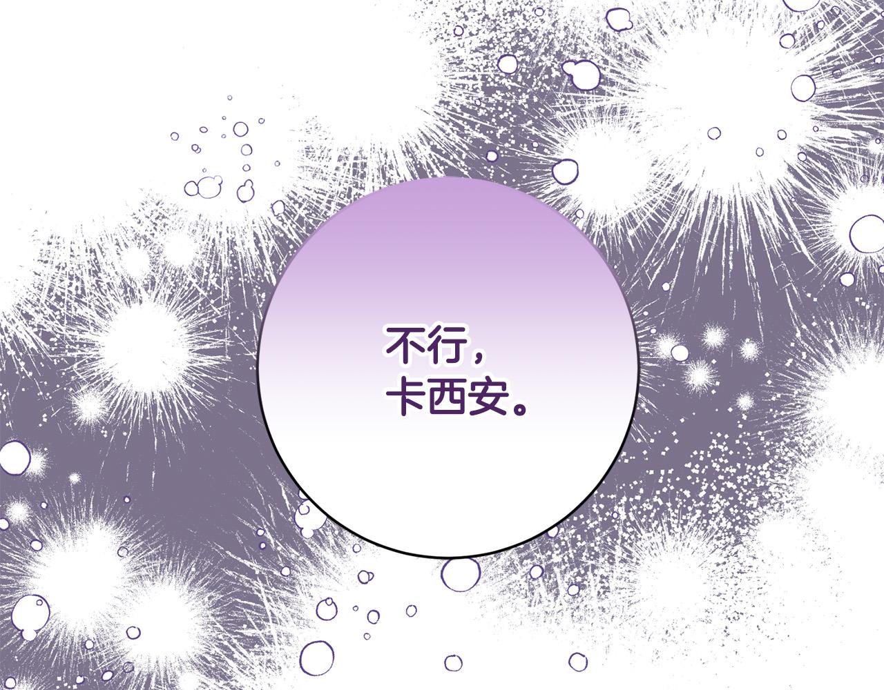 第22话 你为什么不肯走？62