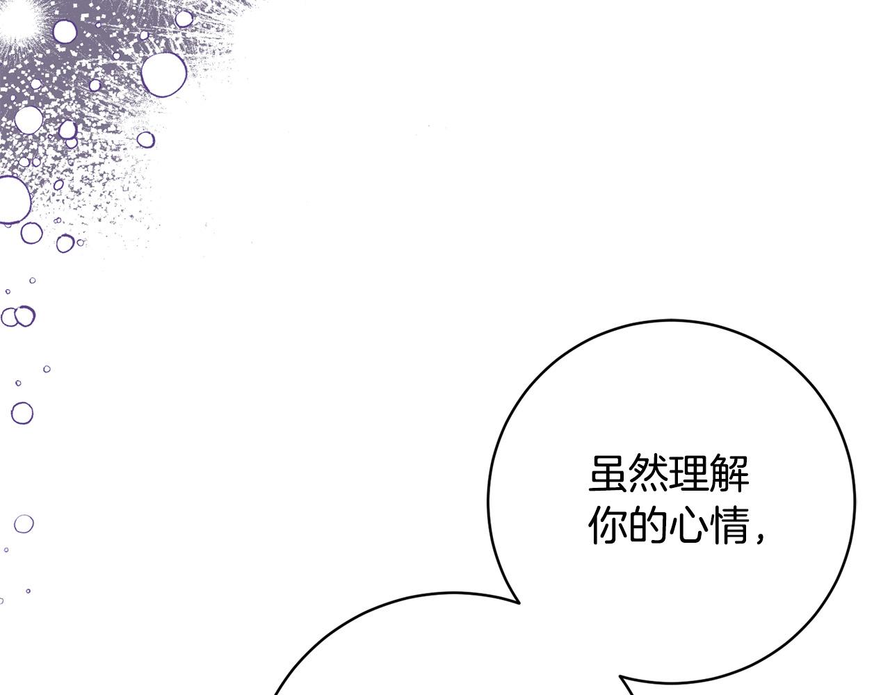 第22话 你为什么不肯走？63