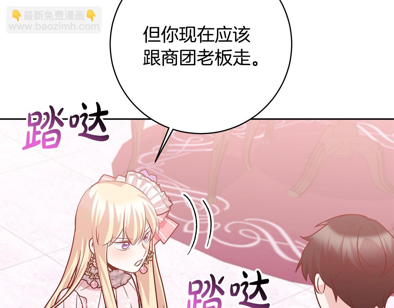第22话 你为什么不肯走？64