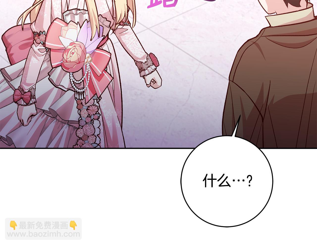 第22话 你为什么不肯走？65