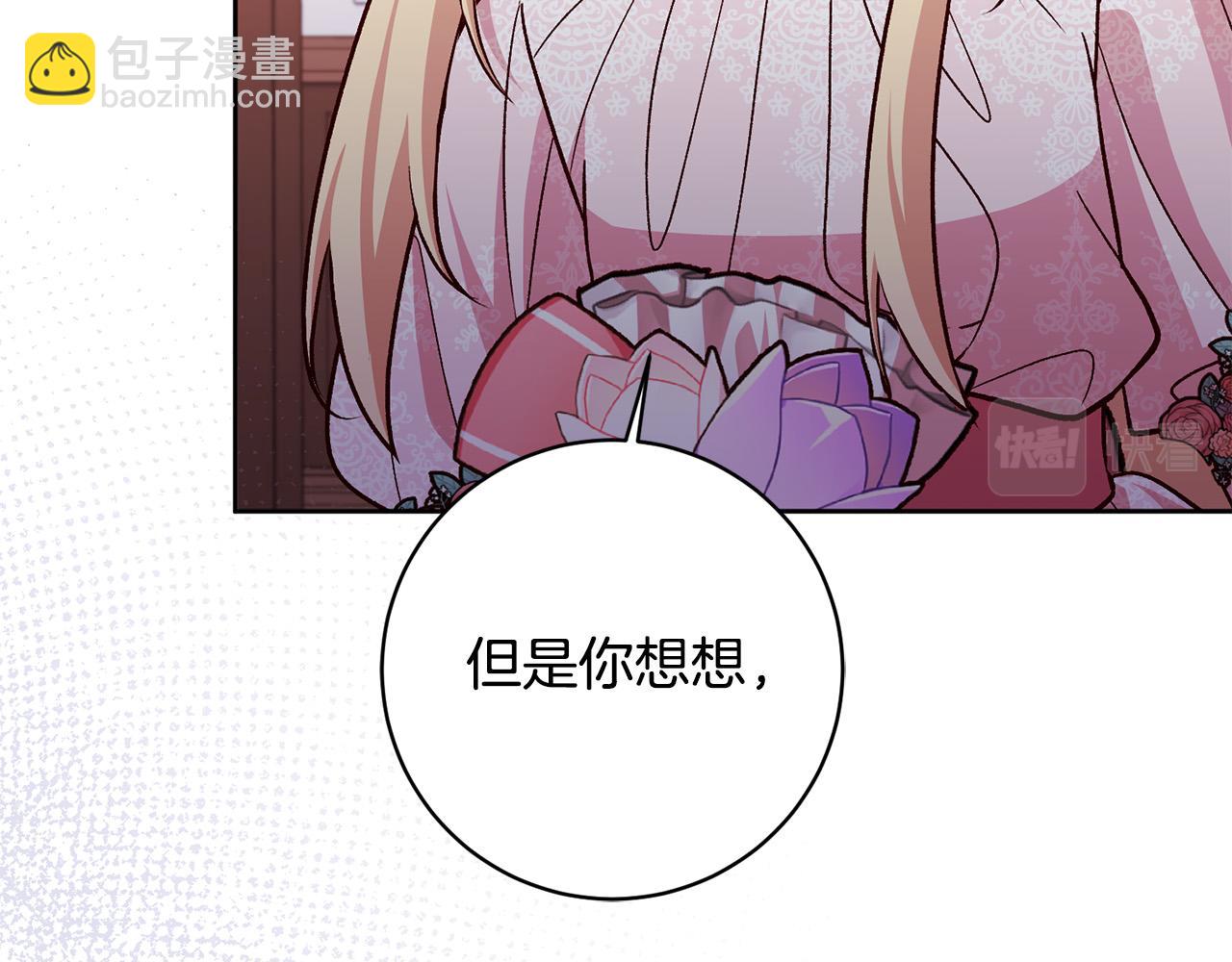 第22话 你为什么不肯走？68