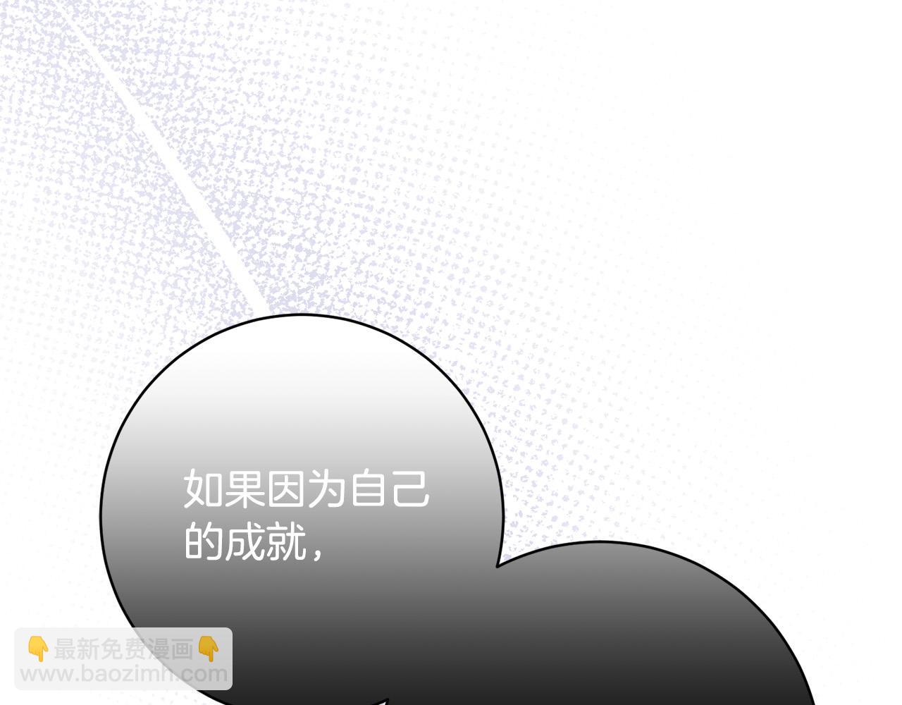 第22话 你为什么不肯走？69