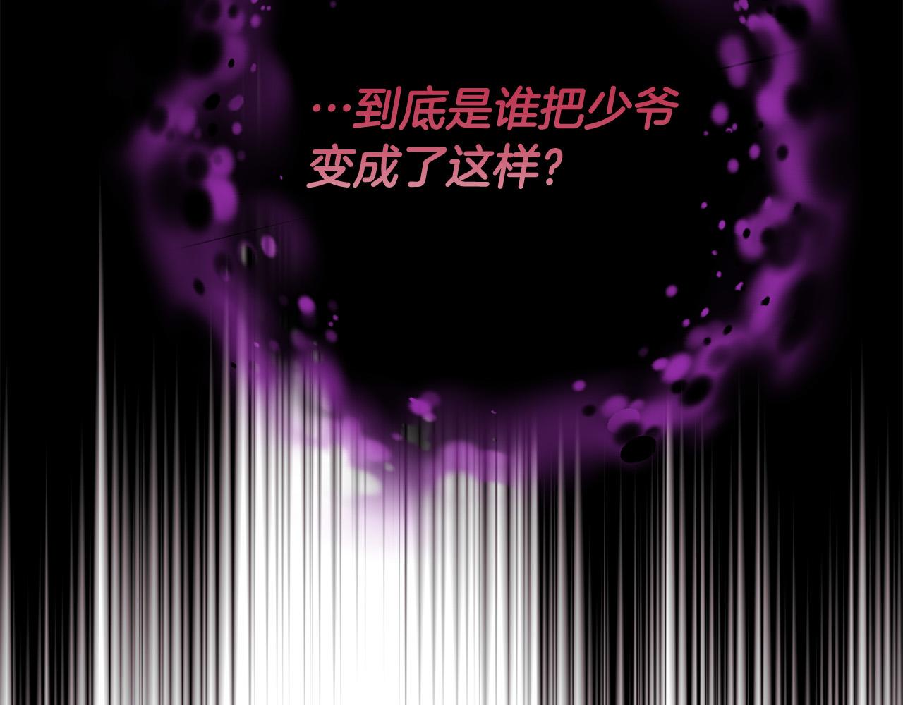 第22话 你为什么不肯走？7