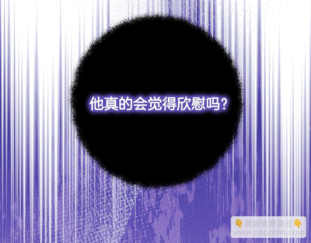 第22话 你为什么不肯走？71