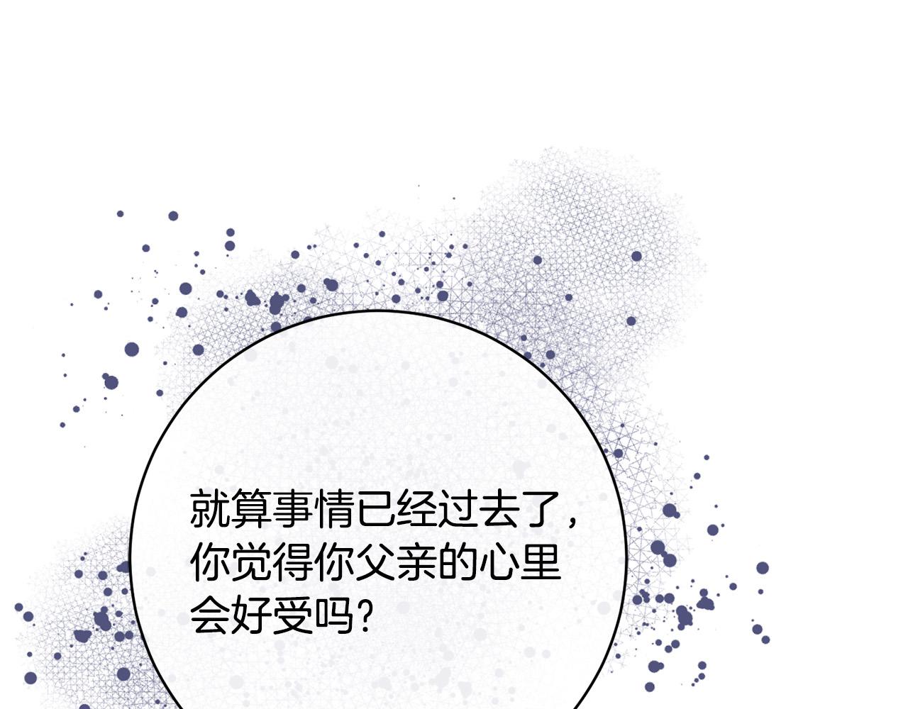 第22话 你为什么不肯走？78