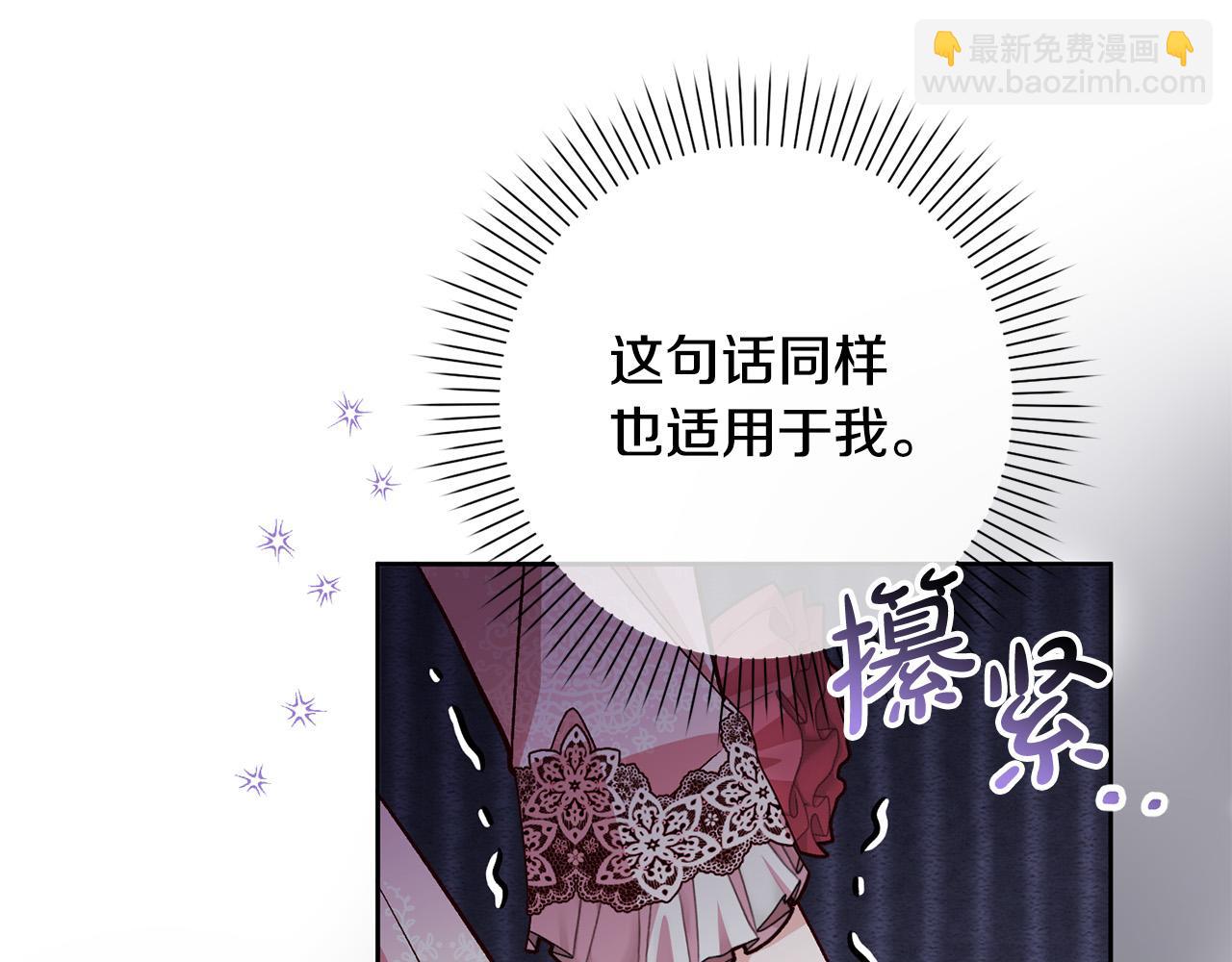 第22话 你为什么不肯走？84