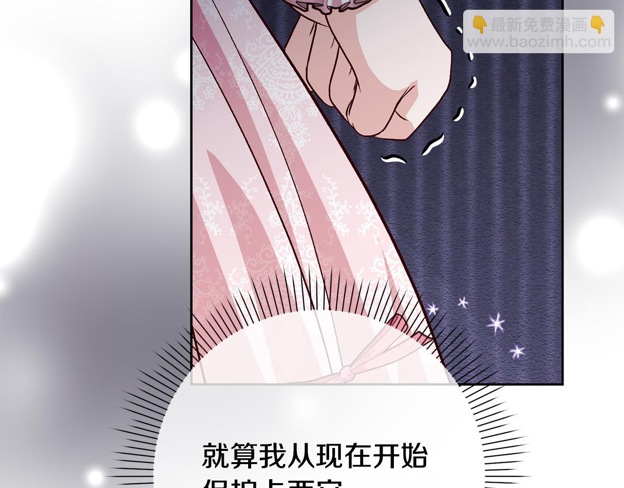 第22话 你为什么不肯走？85
