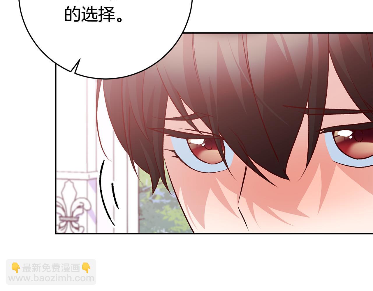 第22话 你为什么不肯走？91