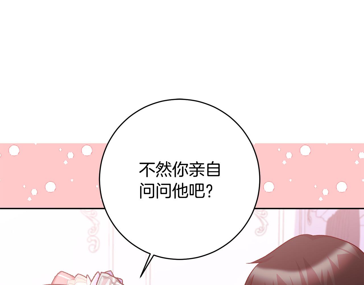 第22话 你为什么不肯走？94