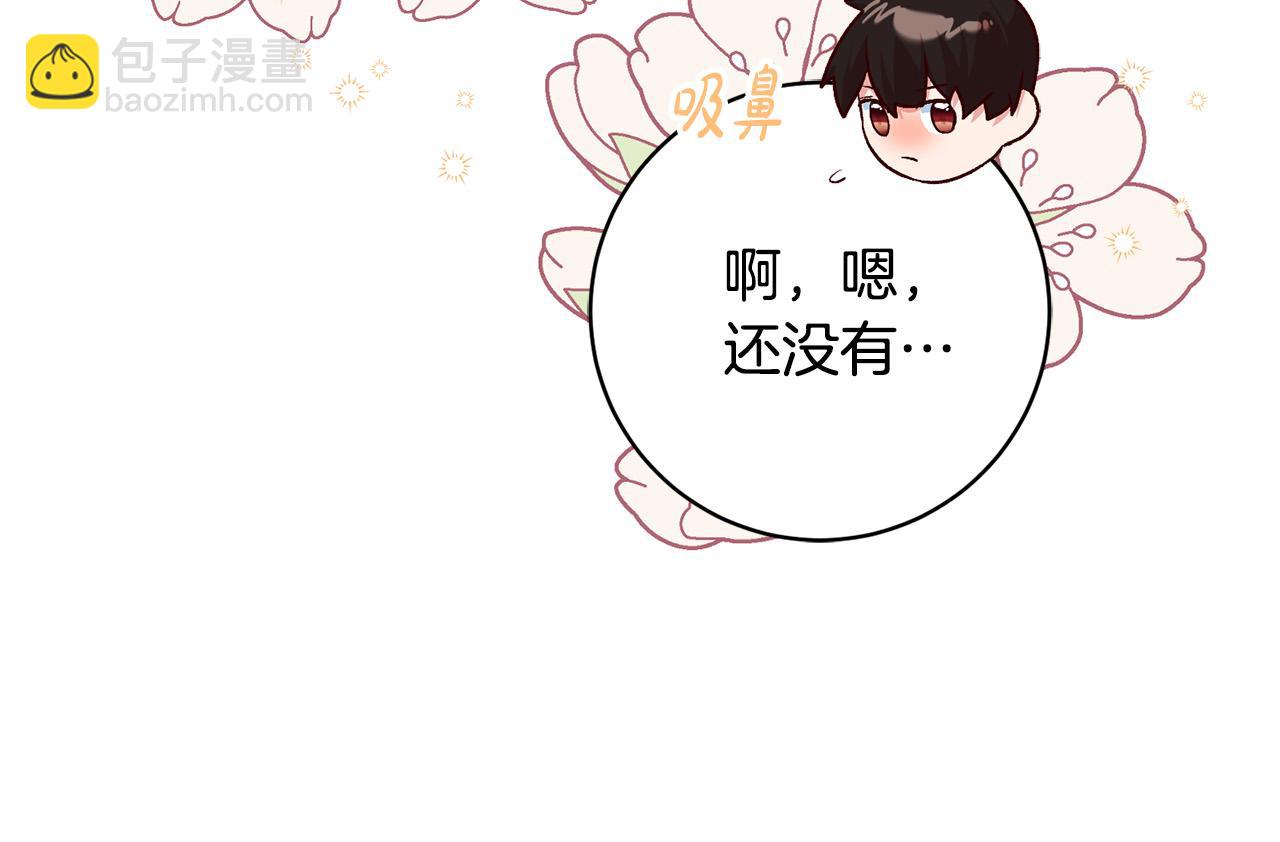 第22话 你为什么不肯走？98