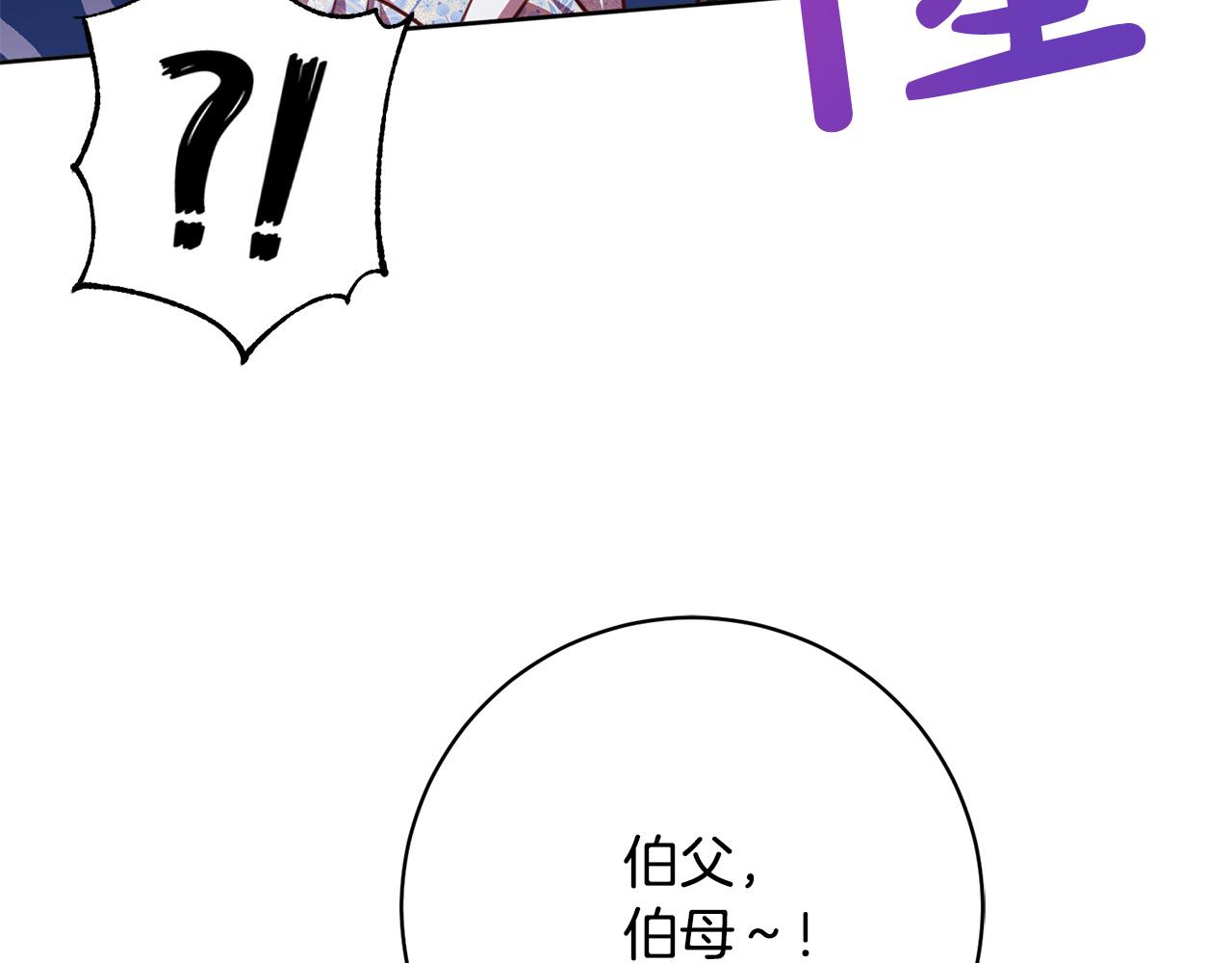 第35话 大出洋相101