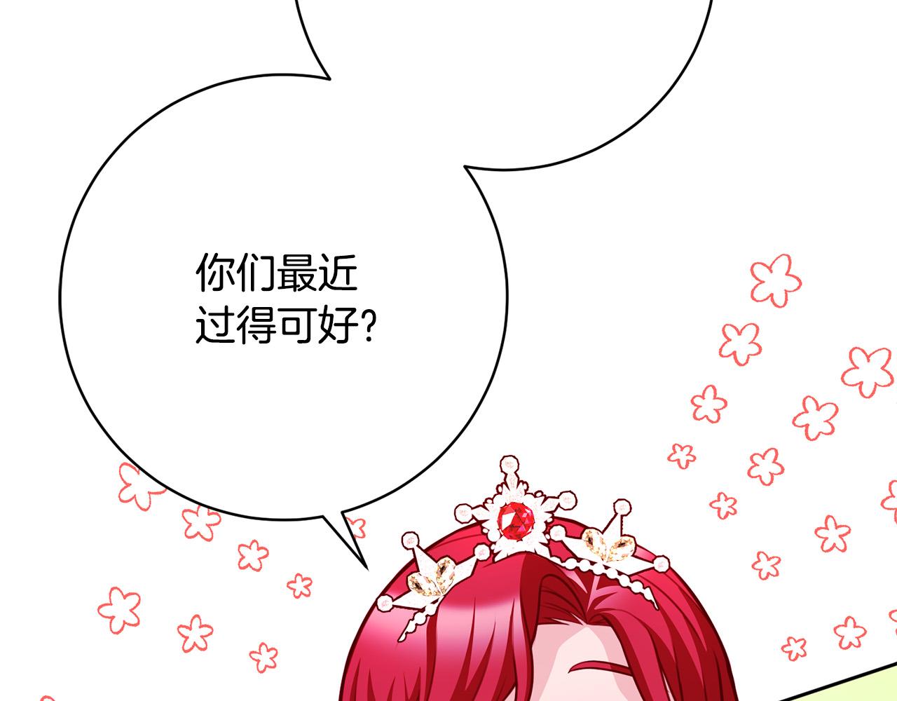 第35话 大出洋相106