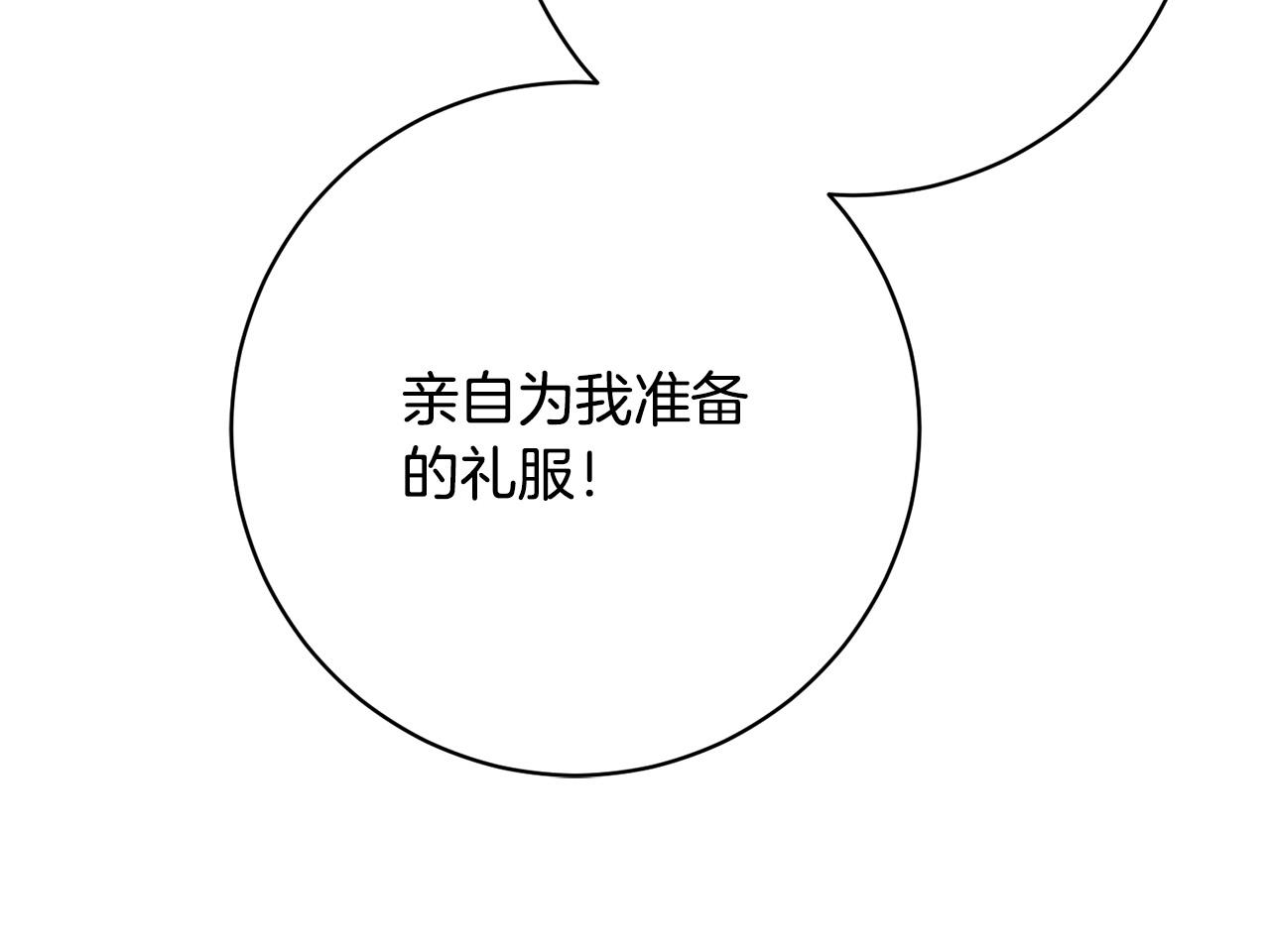 第35话 大出洋相112