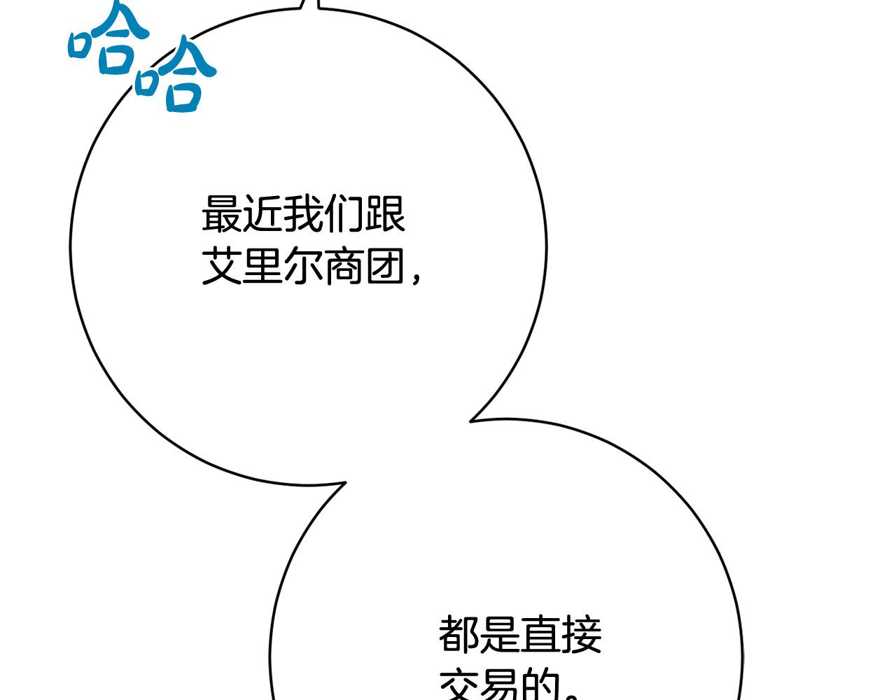 第35话 大出洋相115