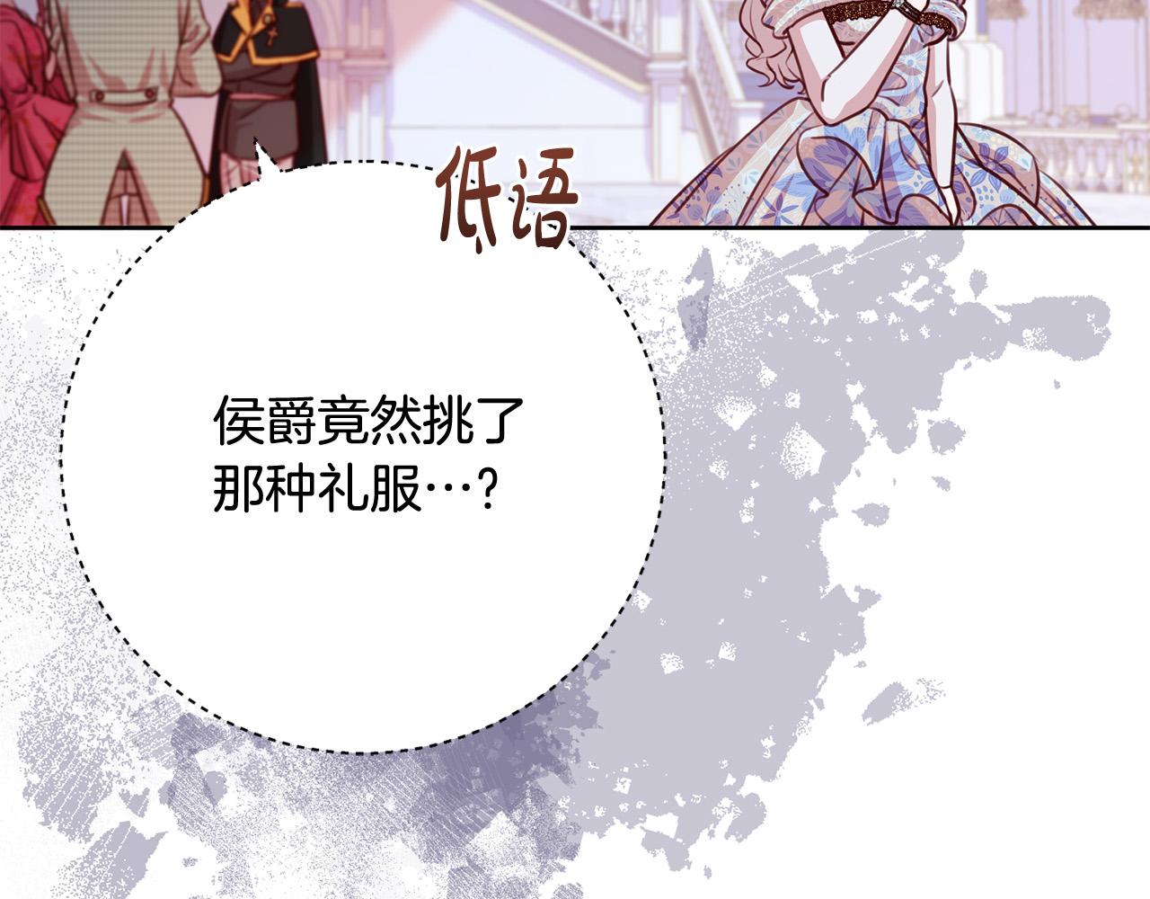 第35话 大出洋相121