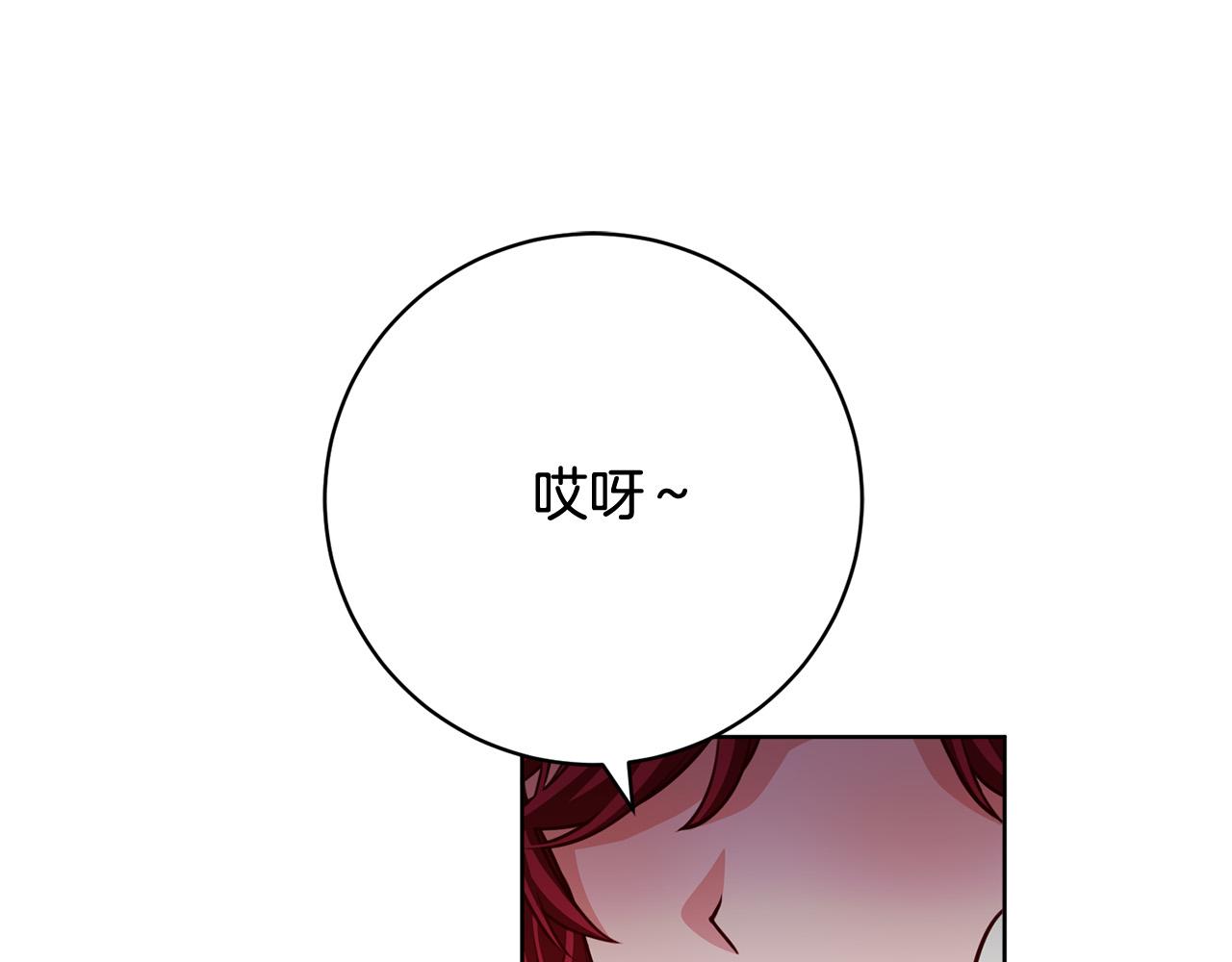 第35话 大出洋相130