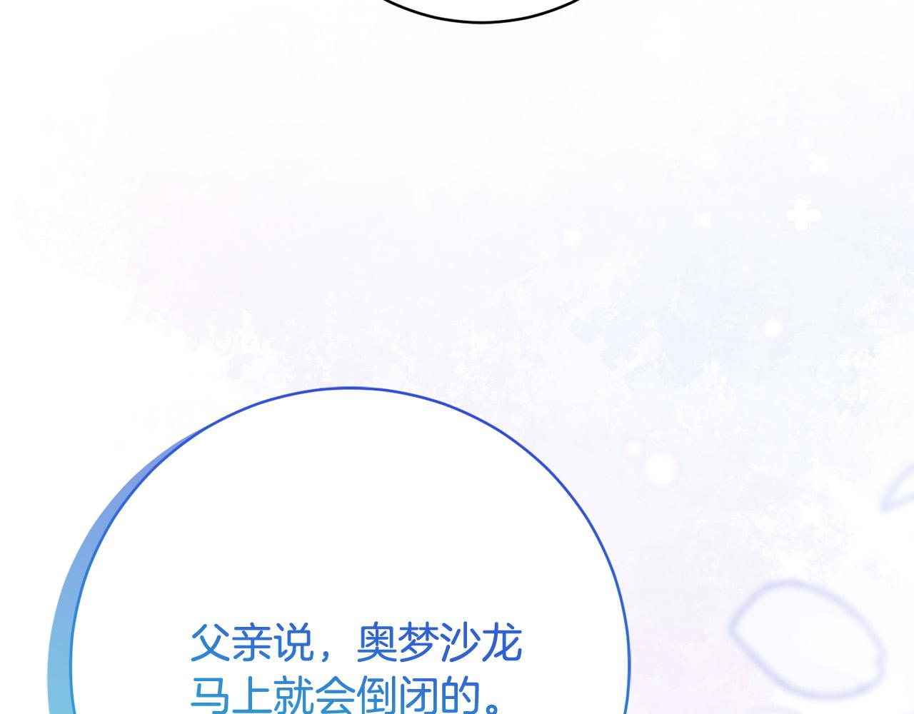 第35话 大出洋相135