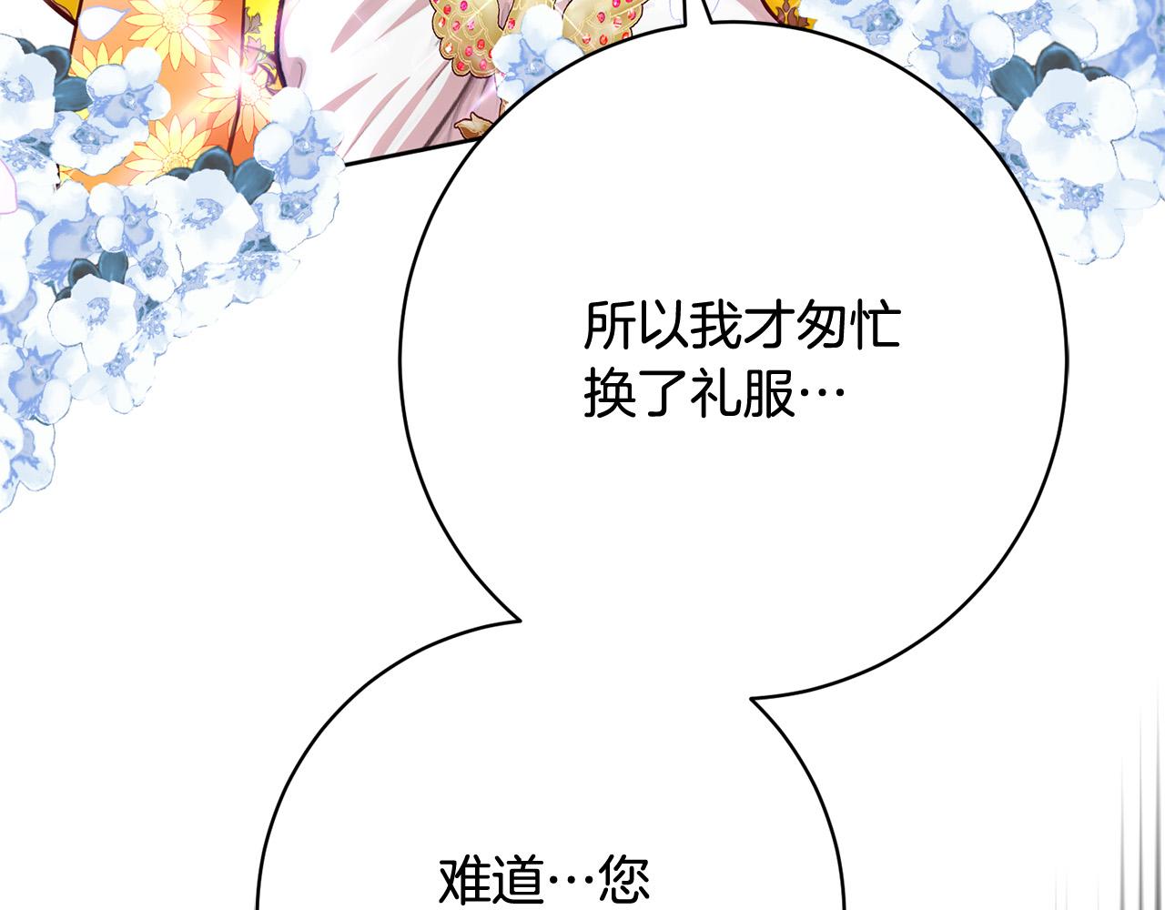 第35话 大出洋相138
