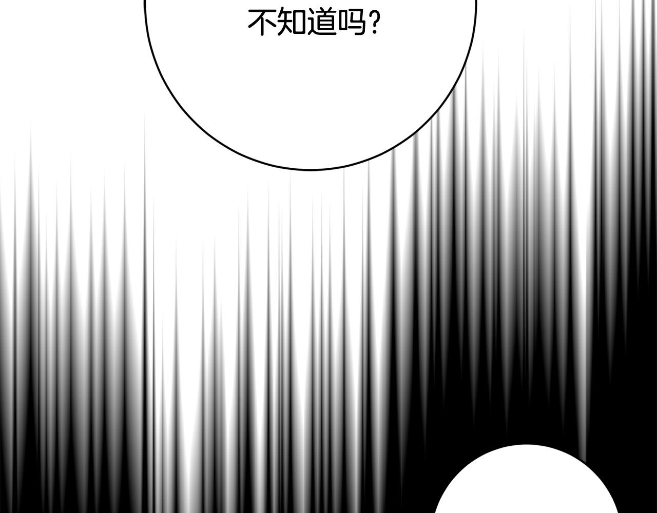 第35话 大出洋相139