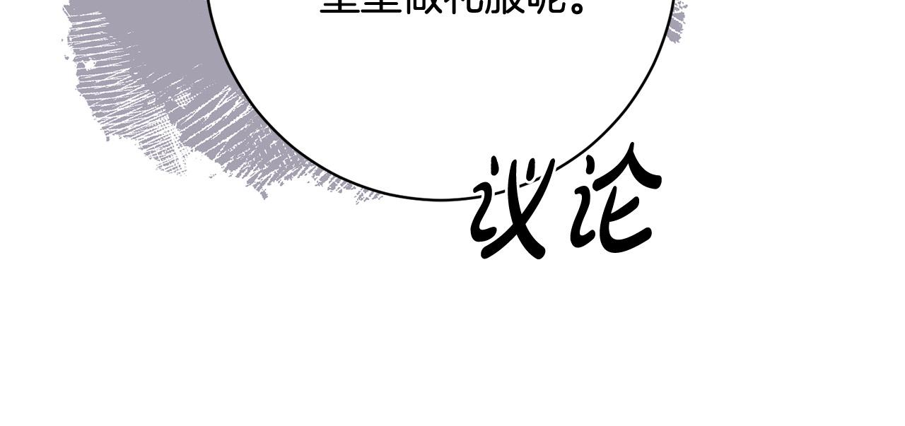 第35话 大出洋相145