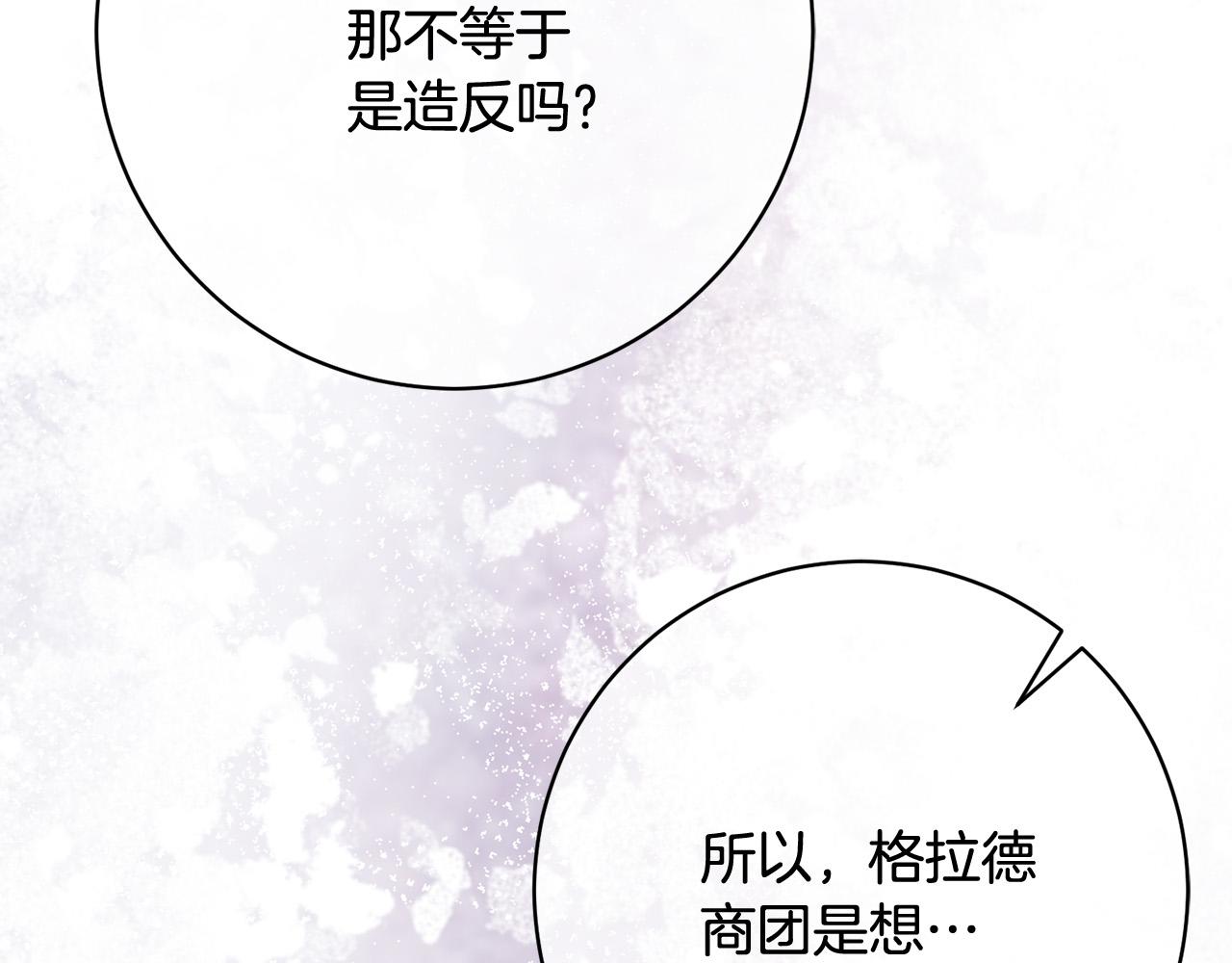 第35话 大出洋相153