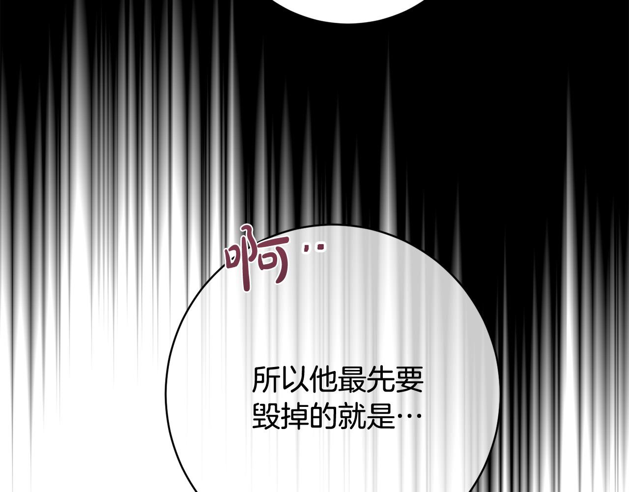 第35话 大出洋相163