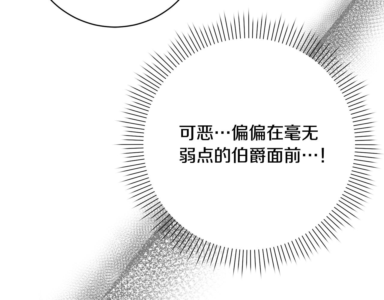 第35话 大出洋相179