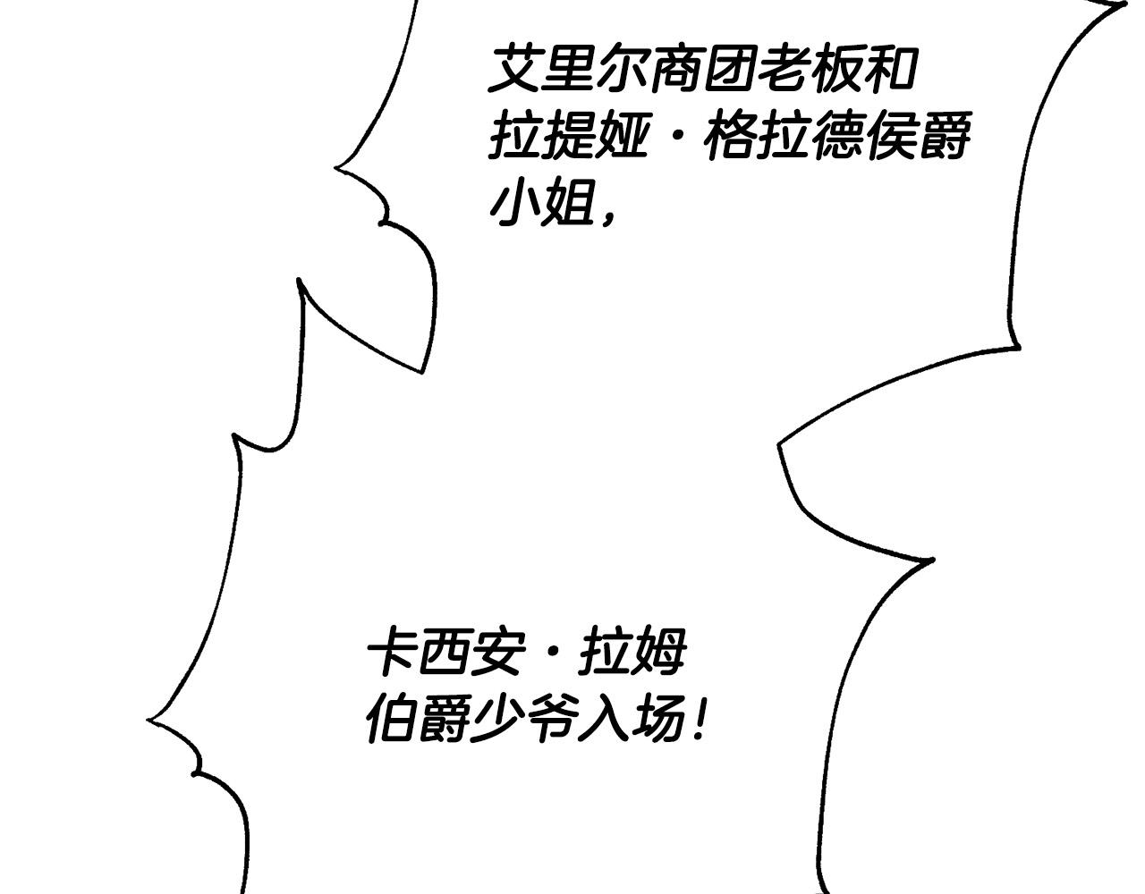 第35话 大出洋相188