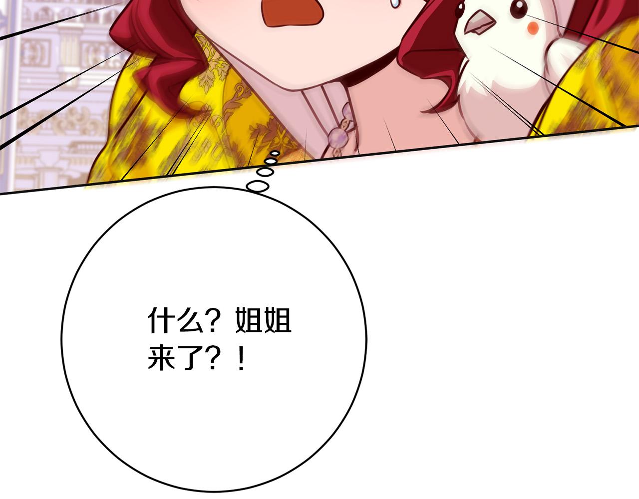 第35话 大出洋相190
