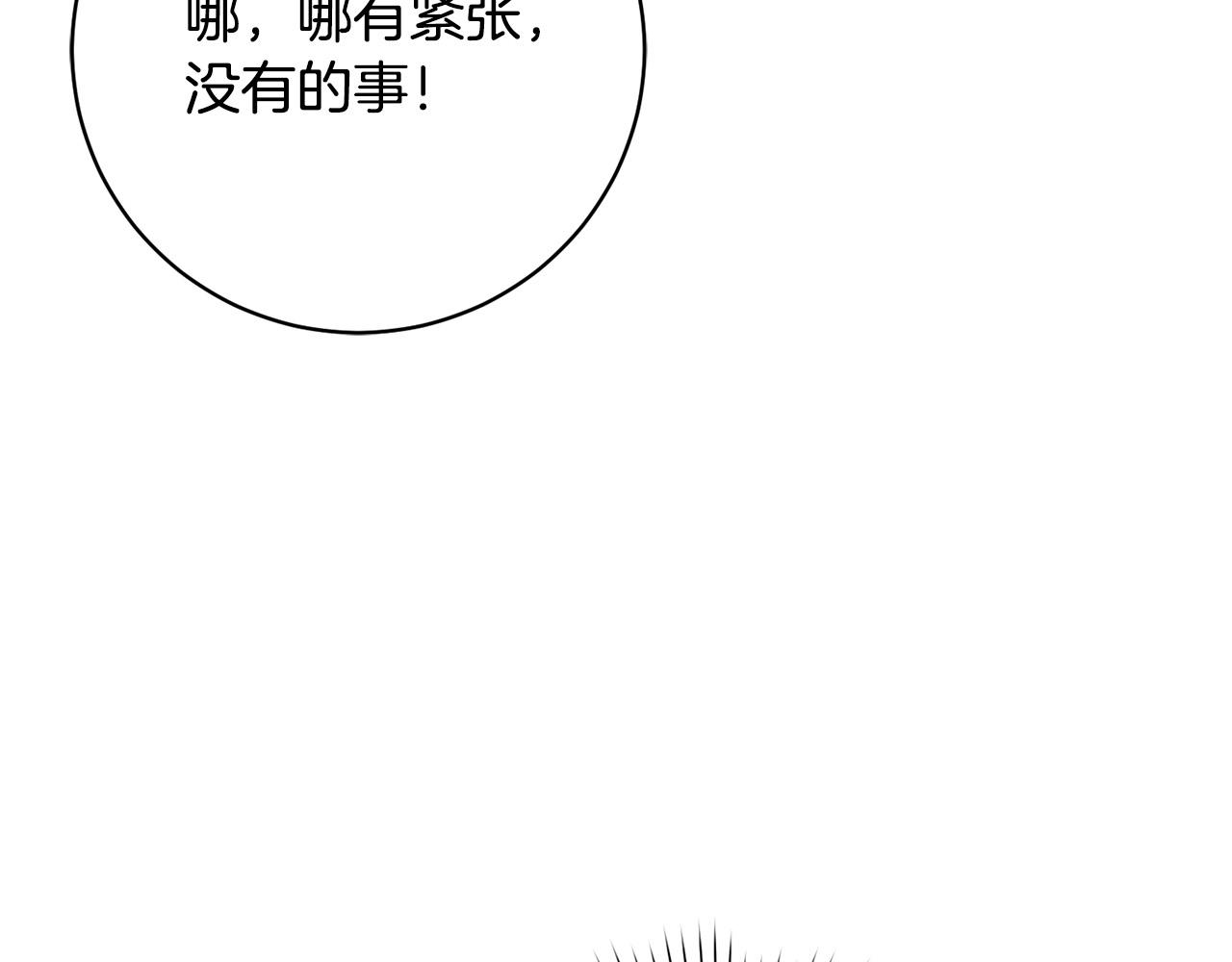 第35话 大出洋相200