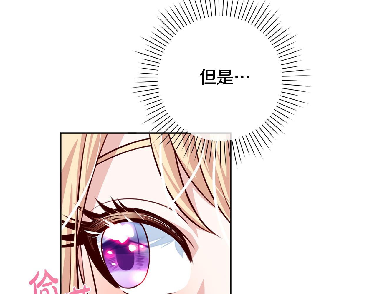 第35话 大出洋相201