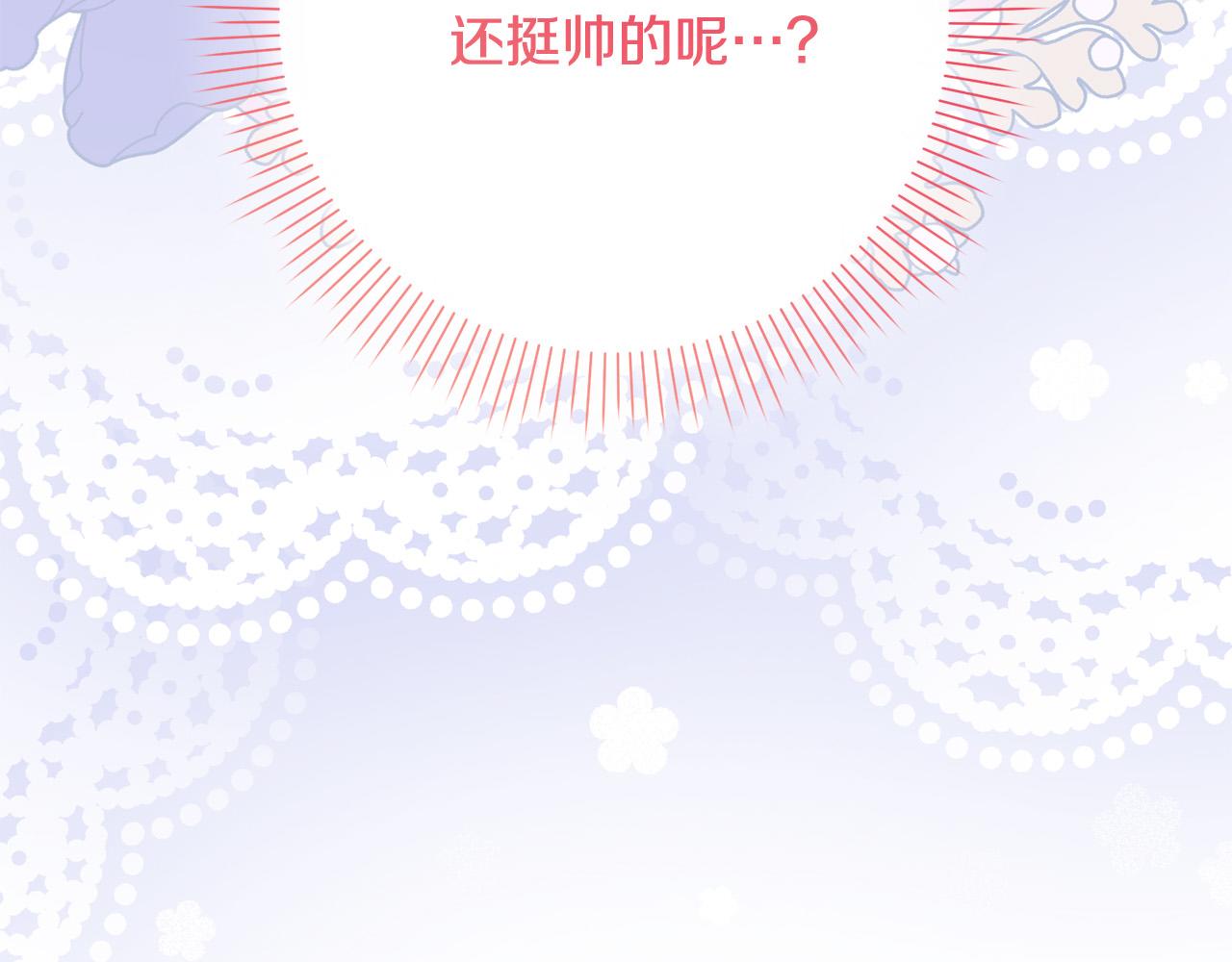 第35话 大出洋相206