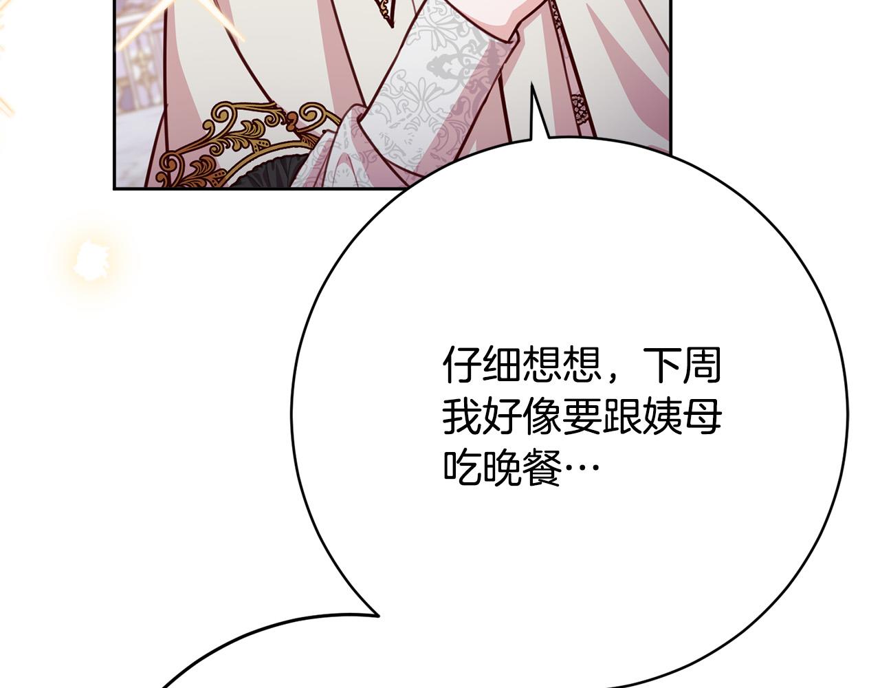 第35话 大出洋相28