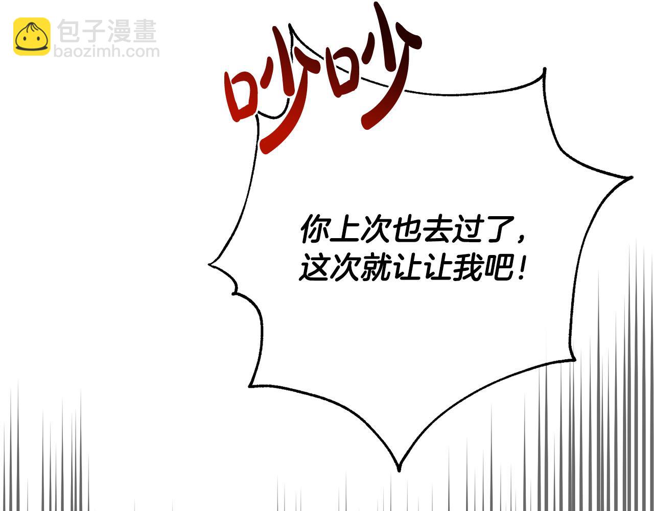 第35话 大出洋相39