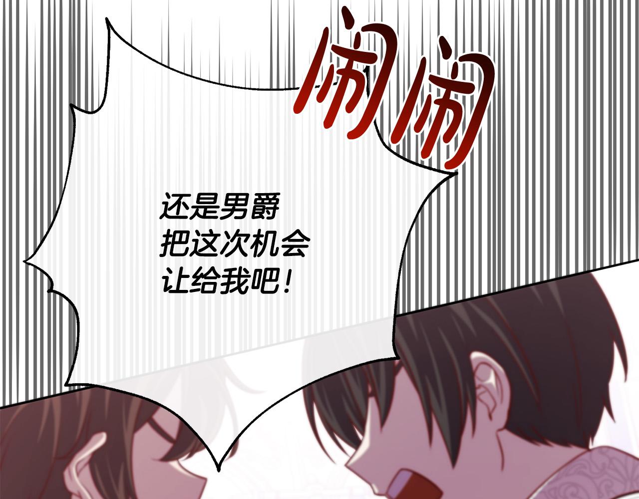 第35话 大出洋相40