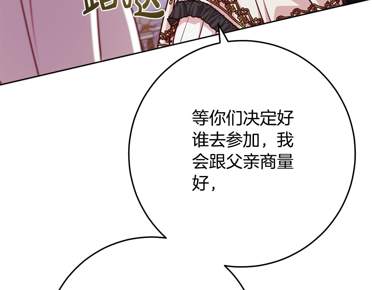 第35话 大出洋相43