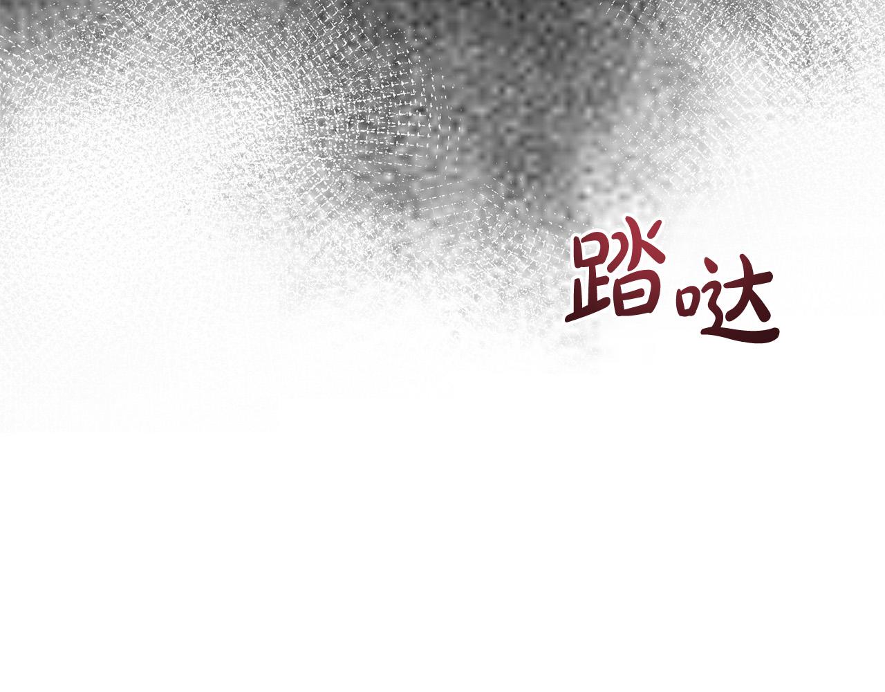 第35话 大出洋相47