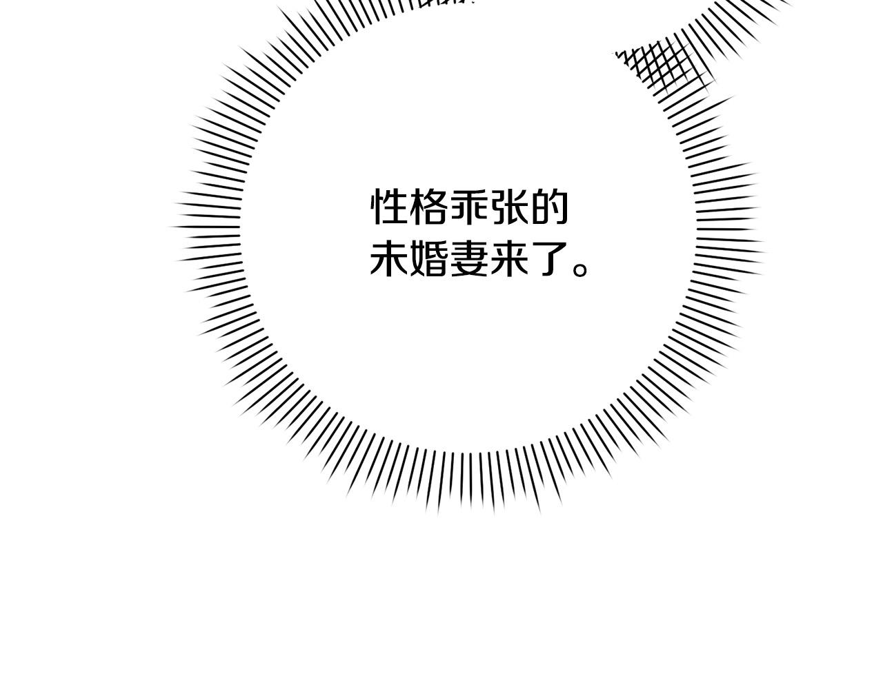 第35话 大出洋相66