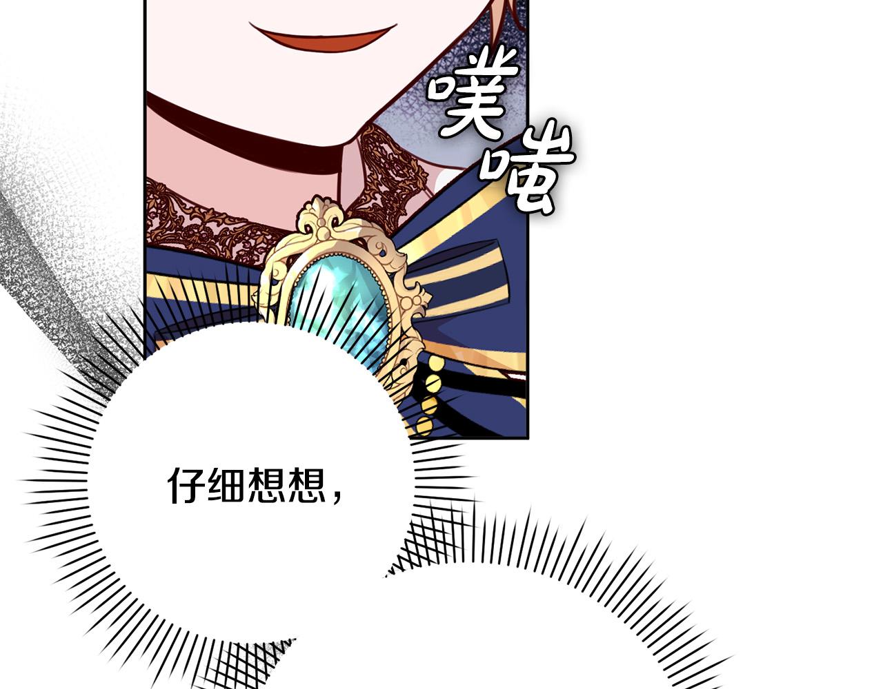第35话 大出洋相68