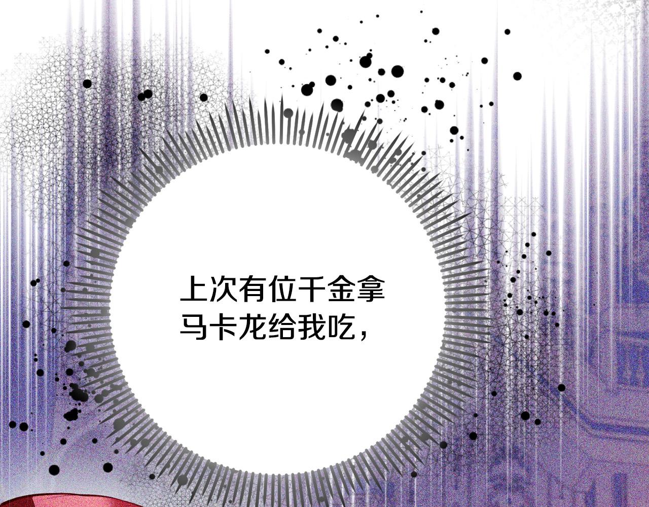 第35话 大出洋相70