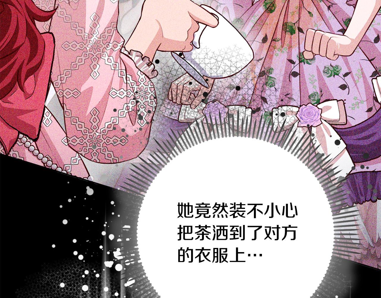 第35话 大出洋相72