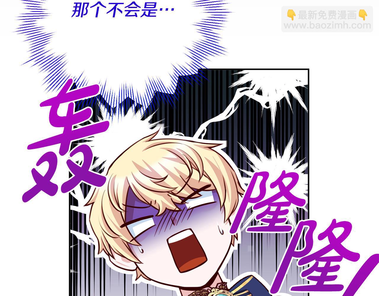 第35话 大出洋相86