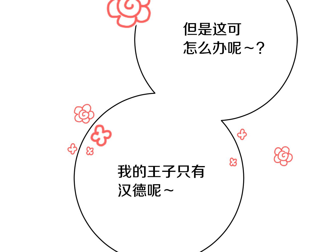 第35话 大出洋相91